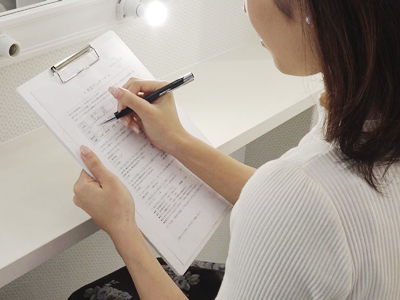 1. 同意書へのご署名