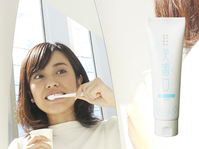 3. 歯磨き(１回目)